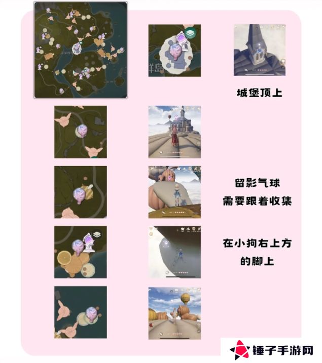 无限暖暖奇想气球位置大全   地面、空中奇想气球位置总汇图片3