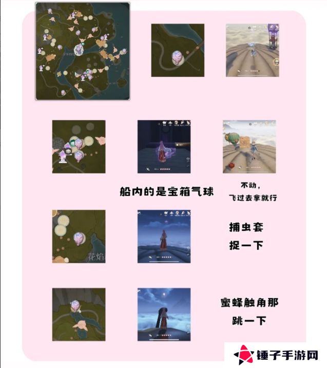 无限暖暖奇想气球位置大全   地面、空中奇想气球位置总汇图片2