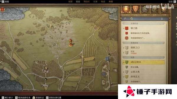 天国拯救2宝藏位置总汇  全部宝藏点