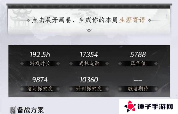 燕云十六声奶妈养成攻略  纯奶心法