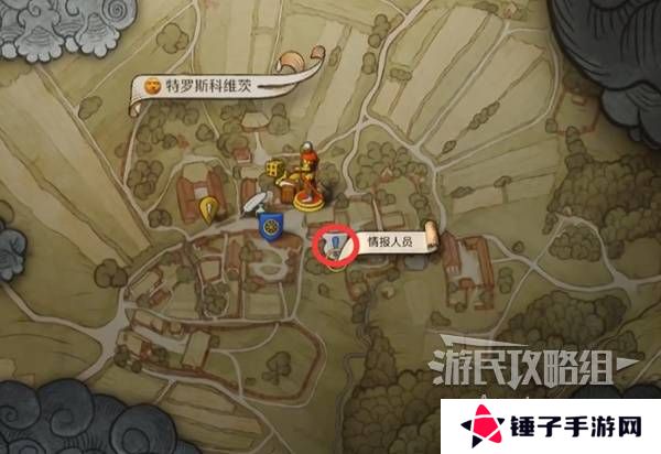 天国拯救2图文攻略大全   所有任务全流程攻略总汇图片50