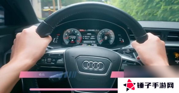 怦然心动的瞬间攻略总汇   全章节攻略流程一览图片26