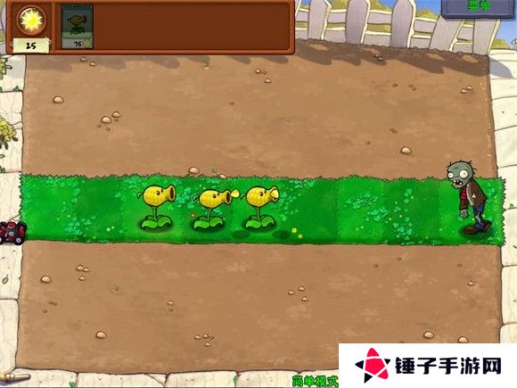 植物大战僵尸废物版