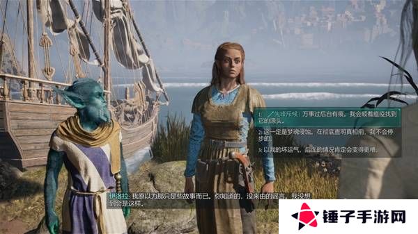 宣誓游戏图文攻略大全   主线