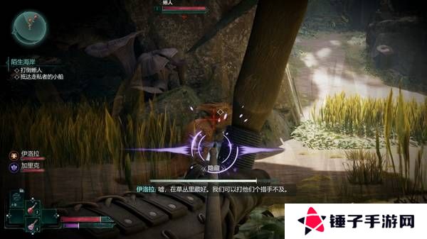 宣誓游戏图文攻略大全   主线