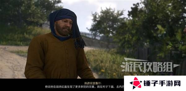 天国拯救2图文攻略大全   所有任务全流程攻略总汇图片51