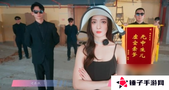 怦然心动的瞬间攻略总汇   全章节攻略流程一览图片9