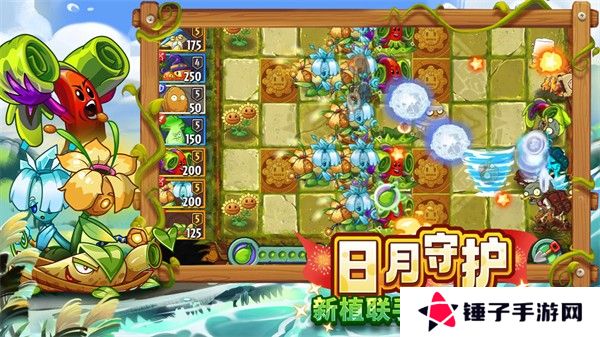 植物大战僵尸2下载2025最新