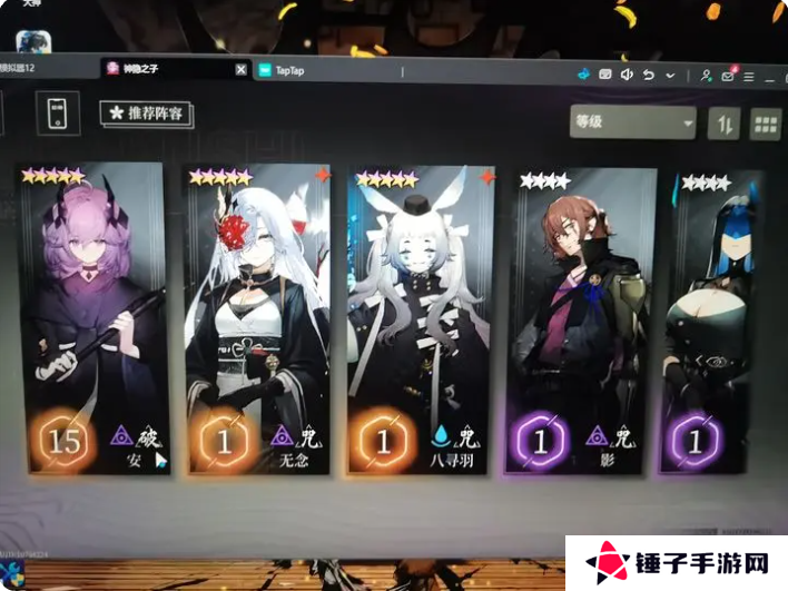 神隐之子阵容搭配推荐   四大完美阵容搭配攻略图片2