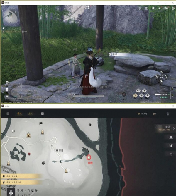 燕云十六声大侠试炼任务攻略 大侠试炼怎么完成[多图]图片2