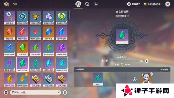 原神梦见月瑞希突破材料收集攻略 梦见月瑞希突破材料在哪里[多图]图片17