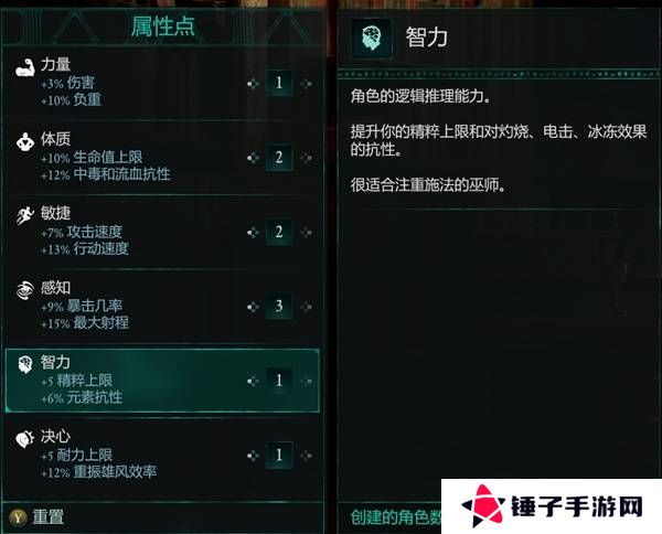 宣誓游戏图文攻略大全   主线