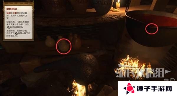 天国拯救2图文攻略大全   所有任务全流程攻略总汇图片38