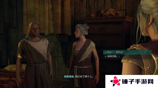 宣誓游戏图文攻略大全   主线