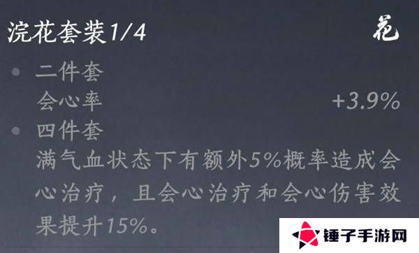燕云十六声奶妈养成攻略  纯奶心法