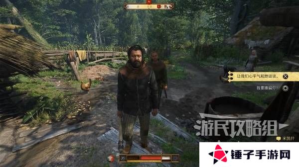 天国拯救2图文攻略大全   所有任务全流程攻略总汇图片31