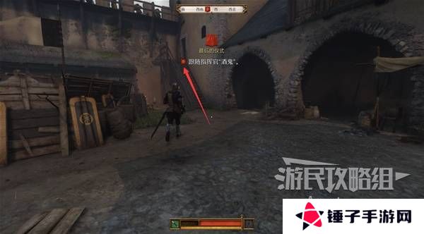 天国拯救2图文攻略大全   所有任务全流程攻略总汇图片4