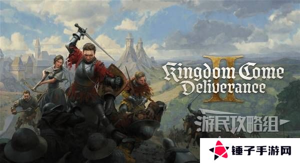 天国拯救2图文攻略大全   所有任务全流程攻略总汇图片1