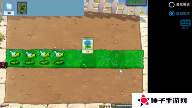植物大战僵尸寒冰版