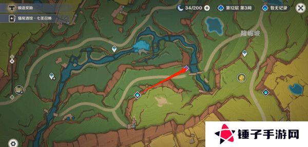 原神龙与山隐藏成就攻略 龙与山委托隐藏成就如何达成[多图]图片3