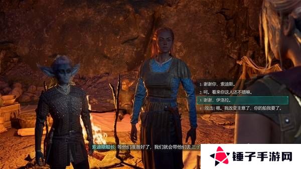 宣誓游戏图文攻略大全   主线