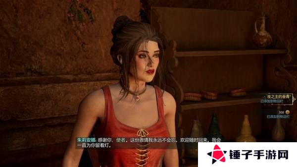 宣誓游戏图文攻略大全   主线