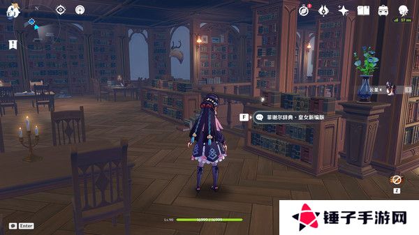 原神5.4版新增书籍与食谱收集指南 5.4新增书籍食谱有哪些[多图]图片4