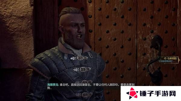 宣誓游戏图文攻略大全   主线