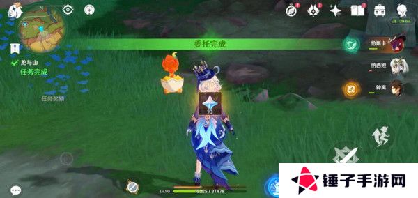 原神龙与山隐藏成就攻略 龙与山委托隐藏成就如何达成[多图]图片18