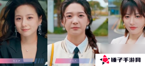 怦然心动的瞬间攻略总汇   全章节攻略流程一览图片18