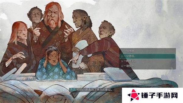 宣誓游戏图文攻略大全   主线