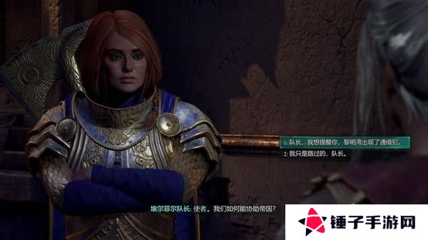 宣誓游戏图文攻略大全   主线