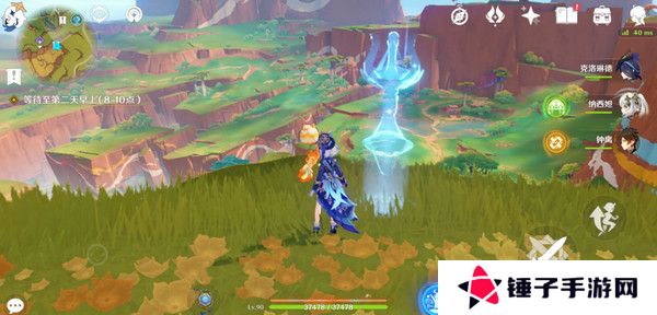 原神龙与山隐藏成就攻略 龙与山委托隐藏成就如何达成[多图]图片14