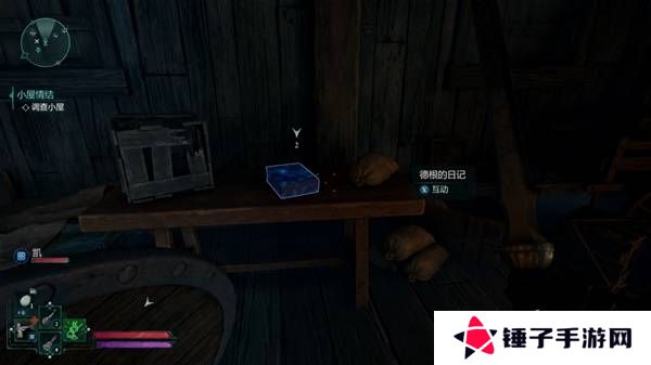 宣誓游戏图文攻略大全   主线