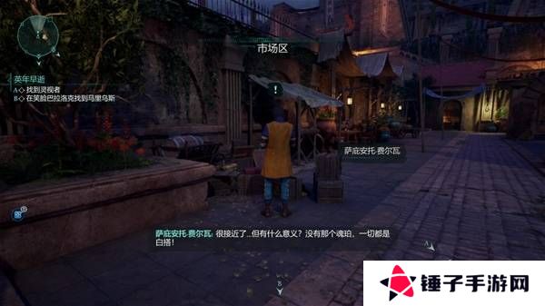 宣誓游戏图文攻略大全   主线