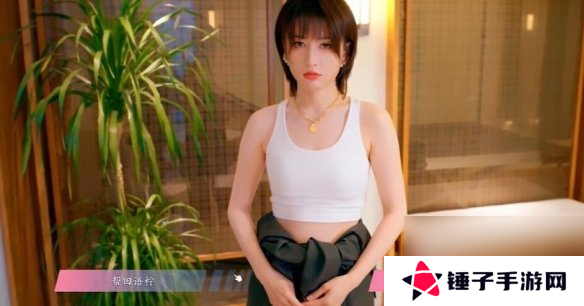 怦然心动的瞬间攻略总汇   全章节攻略流程一览图片23