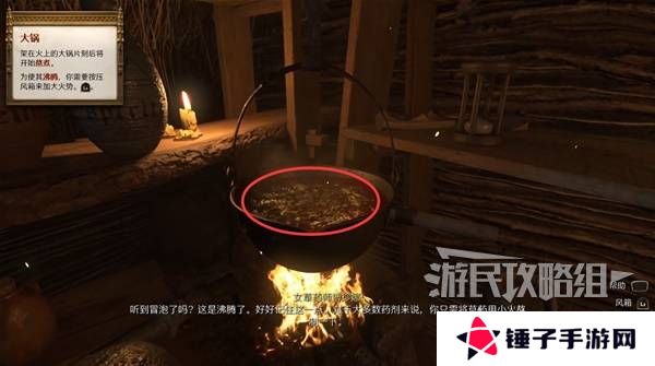 天国拯救2图文攻略大全   所有任务全流程攻略总汇图片35