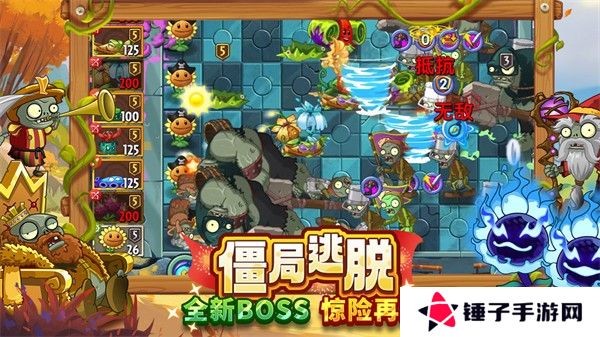 植物大战僵尸2下载2025最新