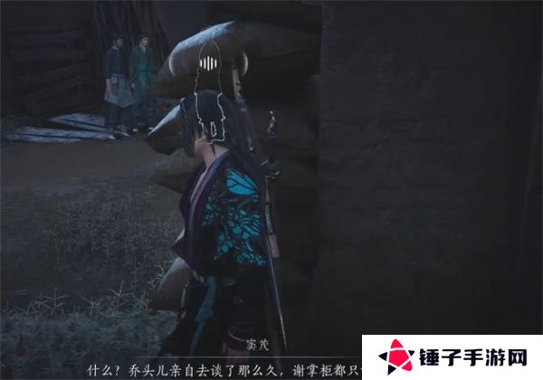 燕云十六声粮价风波任务如何做 粮价风波应该如何完成[多图]图片7