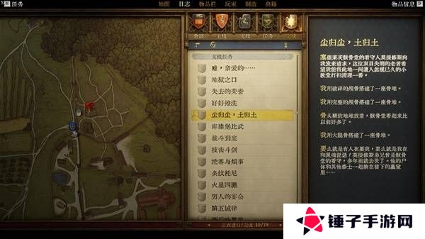 天国拯救2强力武器大全    强力武器排名推荐及获得方法总汇图片2