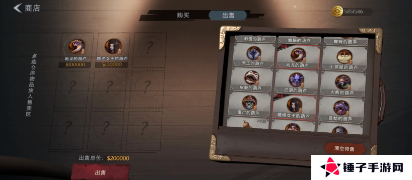 超自然行动组怪物攻略  全部怪物图鉴及价格总汇图片1