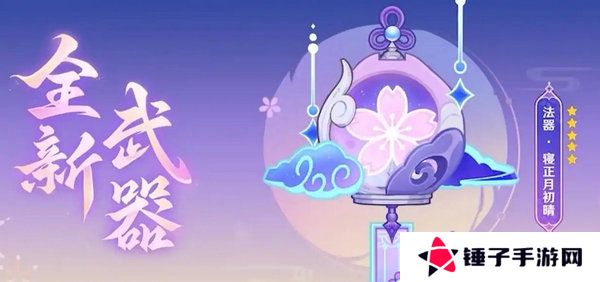 原神梦见月瑞希武器如何选择 梦见月瑞希武器推荐指南[多图]图片2