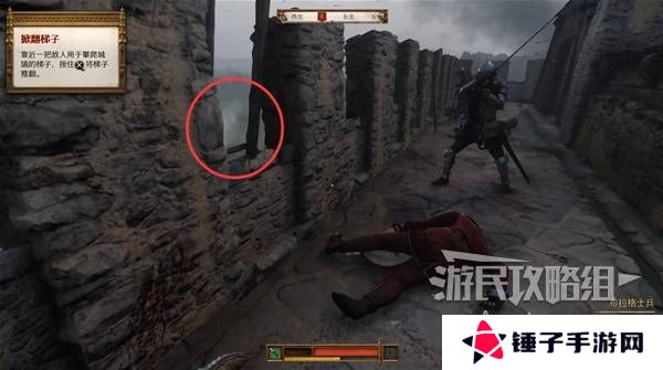 天国拯救2图文攻略大全   所有任务全流程攻略总汇图片5