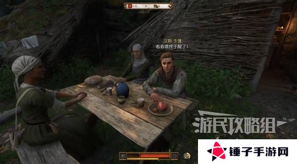 天国拯救2图文攻略大全   所有任务全流程攻略总汇图片43