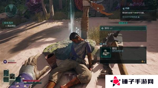 宣誓游戏图文攻略大全   主线