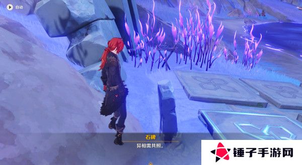 原神清籁岛石板怎么踩 清籁岛石板解谜攻略[多图]图片12