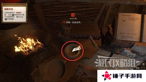 天国拯救2图文攻略大全   所有任务全流程攻略总汇图片37