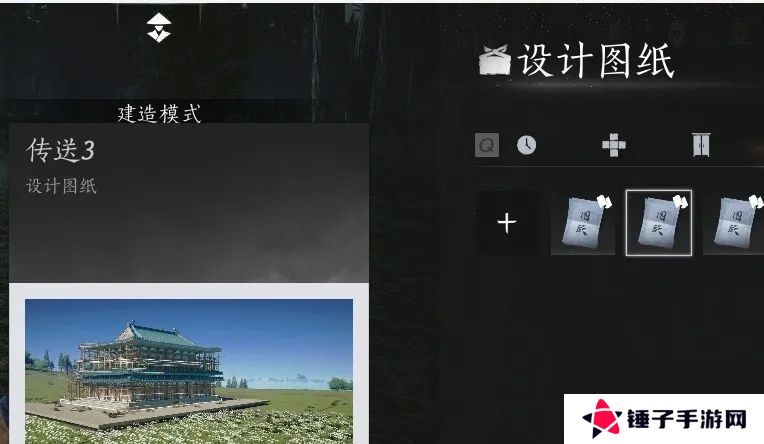 燕云十六声如何建造临时传送点 临时传送点建造方法[多图]图片9