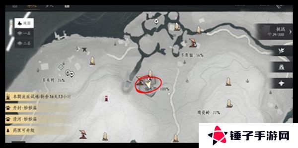 燕云十六声天不收辟邪行缠任务攻略 天不收辟邪行缠怎么获得[多图]图片1