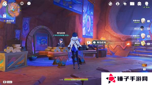 原神5.4版新增物品汇总 5.4版新物品收集攻略[多图]图片8